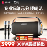 全民K歌家庭欢唱机麦克风家用影院KTV套装音响卡拉OK点歌机话筒音箱一体机套装YH82