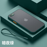 米奈索 iPhone8手机壳苹果6s/7保护套PLUS液态镜头全包防摔SE2/3男女款磨砂硅胶外壳 【肤感】墨绿色 苹果7/8/SE2/SE3通用