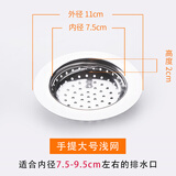 俊尔乐水槽漏斗厨房洗菜盆垃圾过滤网水池洗碗池地漏下水道不锈钢提笼器 带手提大号浅网-11cm