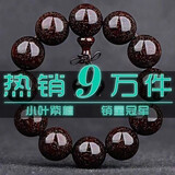 小叶紫檀手串男满金星紫檀木佛珠108颗项链念珠黄花梨男女士手链 紫檀爆满金星2.0手串