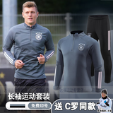 凯日虎（KAIRIHU） 足球训练服长袖德国足球服套装男比赛队服秋冬阿根廷球衣跑步服 2601#德国灰光板带队徽 2XL码(175-180)cm
