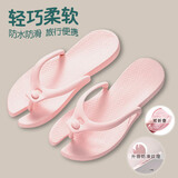 博沃尼克可折叠旅行轻便防滑便携人字拖男女士情侣凉拖鞋 折叠人字拖 粉M