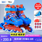 迪士尼（Disney）轮滑鞋儿童直排滑轮鞋男童女童旱冰鞋闪光初学套装溜冰鞋送礼物