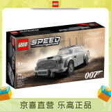 乐高（LEGO）积木 76911 阿斯顿马丁007 DB5 超级赛车系列