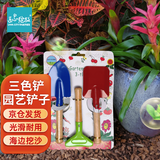匠心绽放园艺铲子三色铲卡通铲土松土海边挖沙赶海工具堆雪人铲子坚固耐用