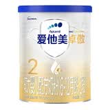 爱他美（Aptamil）卓傲2段800g（6-12个月）婴幼儿配方奶粉 爱他美卓傲2段300g*1罐