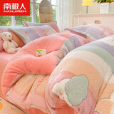 南极人（Nanjiren）冬季牛奶绒四件套加厚珊瑚绒被罩双面法兰绒床上用品加绒被套罩 雨后彩虹【双面加绒】BBYL 1.8m床四件套 床单款 -被套200x230cm