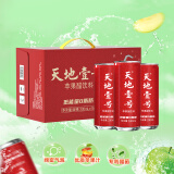 天地壹号 苹果醋饮料330ml*15罐青春版整箱低糖0脂肪 多喝醋有好处