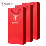 MONTES【蒙特斯官旗】蒙特斯红酒礼袋/礼盒（不含酒） 红色双支装礼袋*3个