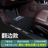 车丽友 定制汽车脚垫单片主驾驶单个丝圈车垫子正驾驶位室座双层全包围
