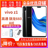 vivo Z1/Z1i 二手手机 骁龙660处理器 双摄游戏手机王者吃鸡流畅 瓷釉黑 4GB+128GB 全网通 9成新