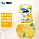 小林制药（KOBAYASHI）日本进口除臭剂空气清新剂芳香剂厕所用消臭元（清新柠檬）400ml