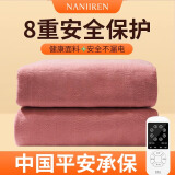 南极人（Nanjiren）电热毯双人双控安全定时自动断电1.8米x1.5米家用排潮除螨电褥子 暖咖【180*150】双控除螨定时