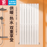 亿润暖气片家用水暖壁挂式换热器过水即热式水暖厨房卫生间暖气片 8片带两根毛巾弯* 1200mm