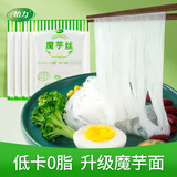 怡力0脂肪低卡魔芋面220克袋装蒟蒻面魔芋丝面条代餐轻食饱腹拌面食品 0脂魔芋丝220g*5袋
