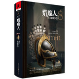猎魔人卷八:风暴季节（卷8）安杰伊萨普科夫斯基巫师3小说游戏原著白狼崛起雨燕之塔外国小说书