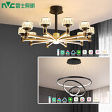 雷士（NVC） 吊灯美式简约客厅吊灯轻奢水晶LED灯具套餐厅大气智能灯饰书房 【1室1厅】10头+餐吊 智能RA95