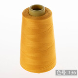 若轩缝纫机线家用大卷402缝衣服的线3000码锁边宝塔白黑线团手缝针线 金黄色 3000码 1卷