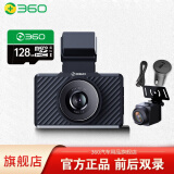 360行车记录仪G580PRO前后双录高清广角夜视无线WiFi停车监控电子狗 G580PRO+原装128G卡