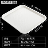 天城一品 长方形密胺塑料托盘 密胺盘塑料茶盘茶具配件茶盘茶托可定制logo 大号白色