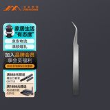 吉米家居 JM-G23012 不锈钢镊子弯夹