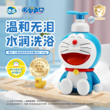 添乐 哆啦A梦儿童洗发沐浴露二合一宝宝洗发水沐浴乳 叮当猫男童