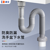 海立洗手脸面盆下水管卫生间直插式S弯防臭软接口加长可伸缩排水管 下水管32通用接口【灰色】