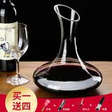 亿特蓝醒酒器红酒杯水晶无铅玻璃 葡萄酒醒酒器皿红酒杯架红酒酒具 大号醒酒器1只 1800ml