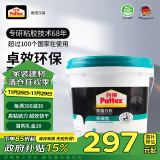 百得（Pattex）德国汉高熊猫白胶白乳胶木工胶手工胶水家具修复强力胶地板胶 9kg