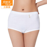 宜而爽【三条装】100%全棉内裤女士纯棉三角裤大码宽松中老年商场同款
