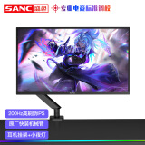 SANC 24.5英寸180hz Fast IPS快速液晶显示器1ms 广色域130%sRGB 低蓝光电竞游戏液晶屏幕N50Pro4代 N50Pro5机械臂版180Hz电竞屏