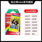 拍立得instax白边彩虹懒蛋蛋三丽欧相纸胶卷3英寸 彩虹相纸10张