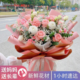 植伴康乃馨百合鲜花生日祝福探望病人母亲节鲜花速递送妈妈全国同城店 U款-11朵粉玫瑰康乃馨