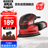 SKIL 老鼠型砂光7260小型多功能无尘抛光工具木工腻子打磨三角砂纸机