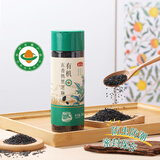 燕之坊熟黑白芝麻粒 芝麻仁干吃炒黑芝麻即食免洗炒熟杂粮粗粮烘焙家用 有机玄香熟黑芝麻260g*1罐