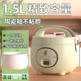 三角牌电饭煲家用迷你多功能电饭锅1到1一2人4升小型老式蒸煮米饭1 1.5L-豪华-健康陶瓷釉不粘内胆