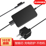 Maleel 微软笔记本电脑充电器SurfacePro4 3 Book电源适配器 Pro5 6 44W(15V 2.58A)1800