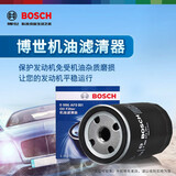 博世机油滤芯/原装机滤长效过滤适配 大通V80 2.5T柴油车