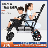 花贝鹿双胞胎分拆婴儿推车前后坐二胎迪士尼双人可坐躺轻便手推车 A款0-7岁前后座黑色