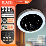 TP-LINK无线监控摄像头360度无死角带夜视全景鱼眼视像头手机APP远程室内家用安防监控器看家宝 500万全景监控【WiFi版】 无内存