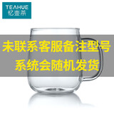 忆壶茶（YIHUTEA） 官方原装 产品配件 私拍不联系会导致发错货下单前需联系客服 透明玻璃外杯【下单请联系客服】