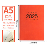 法拉蒙（faramon） 2025日程本每日计划打卡笔记本子日历本商务工作日志手帐本记事本文具可定制 A5-红色