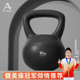 艾美仕（AiMeiShi）PVC软体壶铃 男女士家用健身器材提壶哑铃练手臂深蹲提臀 12KG