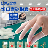 防水手指套 指套护指保护套 透明乳胶手指防水伤口手套防滑劳保翻页翻书点钞点钱干活拇指套指甲套 【切口磨砂款】100个/包 M码