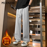 棉致休闲裤男港风潮流复古垂感加绒运动卫裤宽松系带百搭阔腿裤