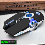 蝰蛇 可充电无线鼠标机械按键发光键盘鼠标无线游戏2.4G电脑办公台式机笔记本通用外接非蓝牙连接 BM400 黑色【按键静音】