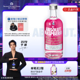 绝对（Absolut）伏特加 洋酒 38\40度 覆盆莓味 700ml