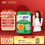 伊利欣活刘涛同款 心活低脂富硒 中老年奶粉 送礼 老年人营养品 700g