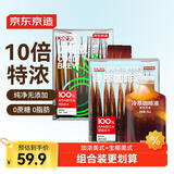 京东京造 加浓冰美式+生椰冰美式 0糖0脂速溶深烘咖啡液组合装