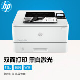 惠普（HP） M403d/4004d/405dw/305d 打印机A4黑白激光打印机自动双面 HP4004DW(无线有线+双面)405DW升级版